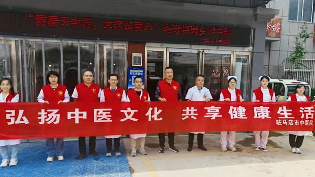 駐馬店市中醫(yī)院到新蔡頓崗鄉(xiāng)衛(wèi)生院開展多學(xué)科義診活動(dòng)