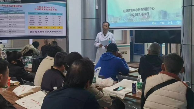 駐馬店市中心醫(yī)院成功舉辦腹膜透析腎友聯誼會