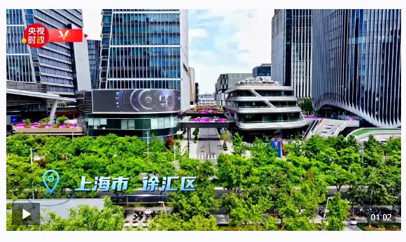 習近平上海行丨聚力大模型 智啟新未來——走進上?！澳Ｋ倏臻g”大模型創(chuàng)新生態(tài)社區(qū)