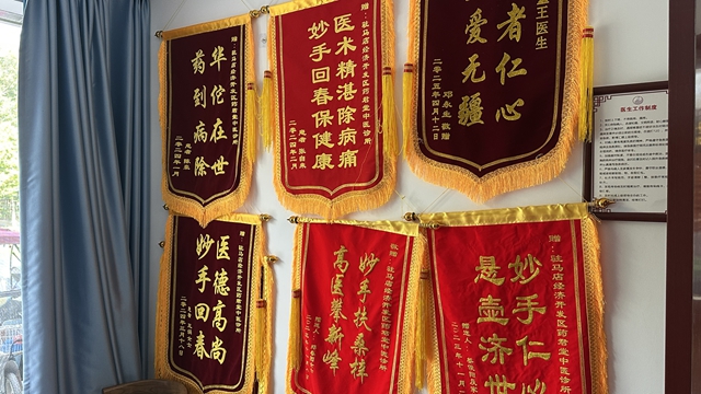  老中醫(yī)吳國啟：以岐黃之術守護百姓健康