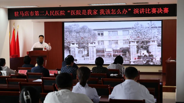 鄭州大學(xué)附屬腦病醫(yī)院（駐馬店市第二人民醫(yī)院）開展“醫(yī)院是我家 我該怎么辦”主題系列活動(dòng)