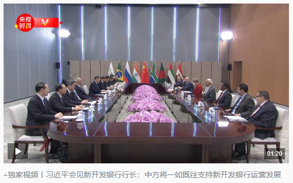 時(shí)政新聞眼丨習(xí)近平赴上海考察，聚焦這一重要戰(zhàn)略抓手