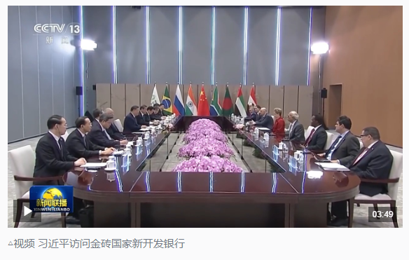 時(shí)政新聞眼丨習(xí)近平赴上?？疾?，聚焦這一重要戰(zhàn)略抓手