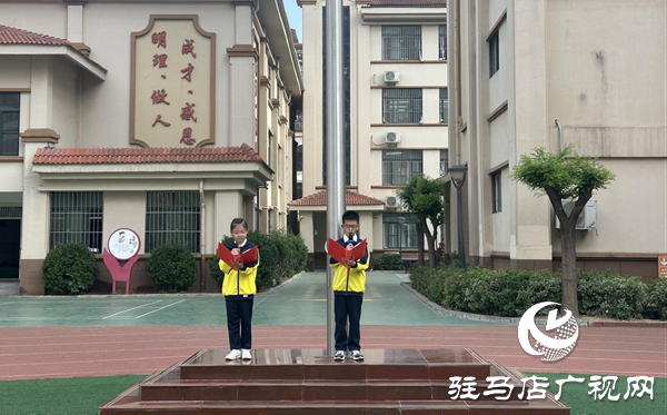 駐馬店市三十三小學(xué)開展“勞動最光榮 奮斗譜新篇”主題升旗儀式活動