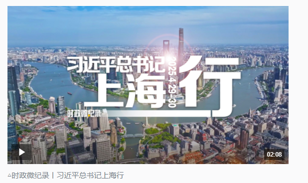 時(shí)政新聞眼丨“十五五”如何謀篇布局？習(xí)近平在這場(chǎng)座談會(huì)上作出戰(zhàn)略指引