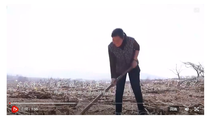 追光的你｜人民江山 勞動繪新篇