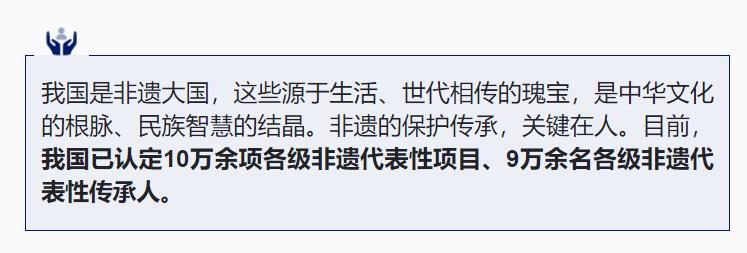 方寸紙張里的古韻新生 非遺傳承人如何讓剪紙年畫“跨界出圈”？