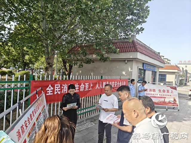 駐馬店市驛城區(qū)水屯鎮(zhèn)：擰緊消防“安全閥”