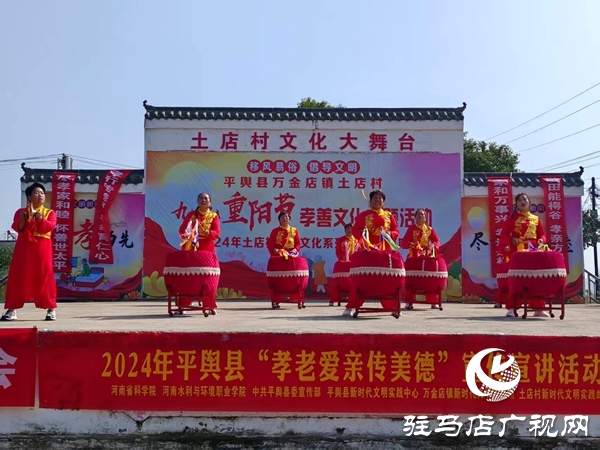 以孝善與活力為筆，繪就鄉(xiāng)村新畫卷 ——專訪平輿縣萬(wàn)金店鄉(xiāng)土店村支部書記李新立