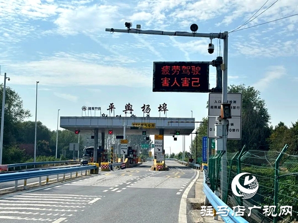 平輿縣公安局交警大隊(duì)強(qiáng)化宣傳引導(dǎo)、護(hù)航群眾平安出行  