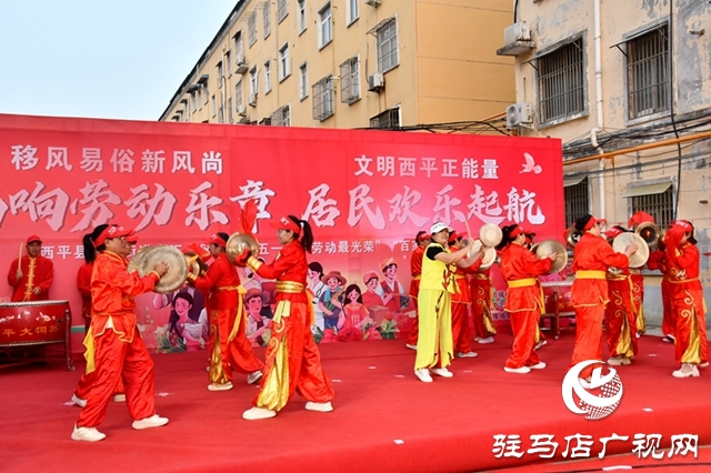  西平縣柏城街道舉辦“歡度五一節(jié)·勞動(dòng)最光榮”百家宴活動(dòng)