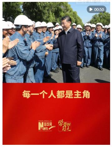 學(xué)而時習(xí)之｜每一個人都是主角