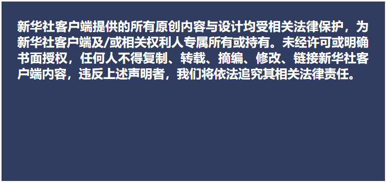 習(xí)近平對貴州畢節(jié)市黔西市游船傾覆事故作出重要指示