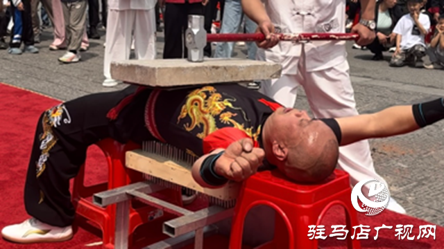 首屆中華武術(shù)家弘揚(yáng)大會(huì)暨坎門八卦半手拳非遺文化競(jìng)武會(huì)在駐馬店舉辦