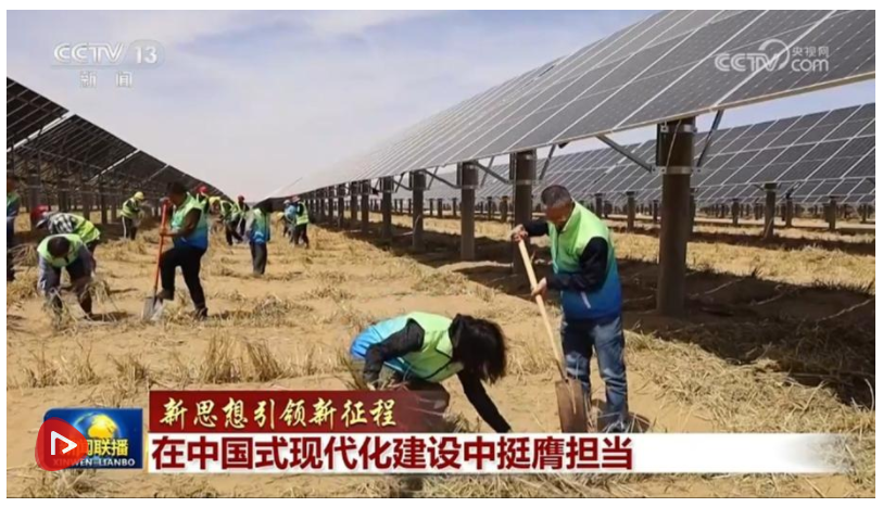 【新思想引領(lǐng)新征程】在中國(guó)式現(xiàn)代化建設(shè)中挺膺擔(dān)當(dāng)