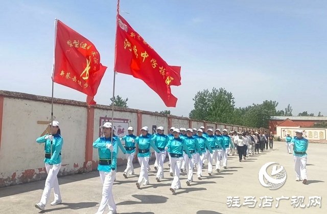  新蔡縣河塢鄉(xiāng)初級中學(xué)火熱開展科學(xué)健步走活動