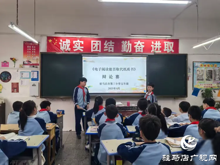  書香浸潤心靈，閱讀點亮人生一一駐馬店市第三小學(xué)世界讀書日活動成果展