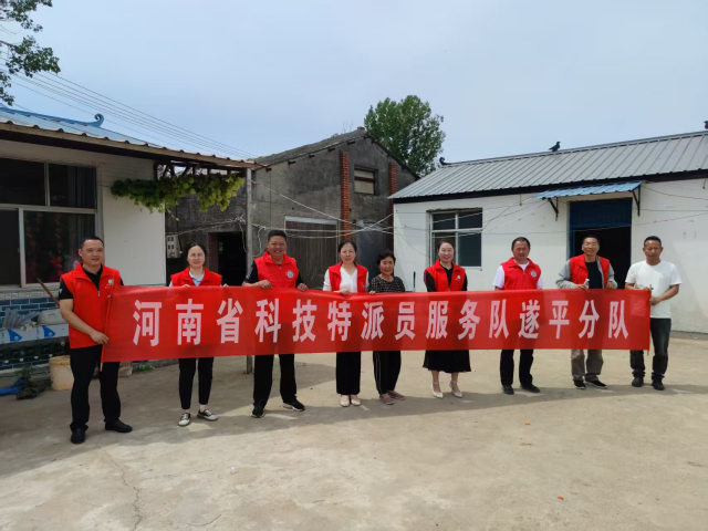 科技賦能養(yǎng)殖，助力遂平畜牧產(chǎn)業(yè)升級