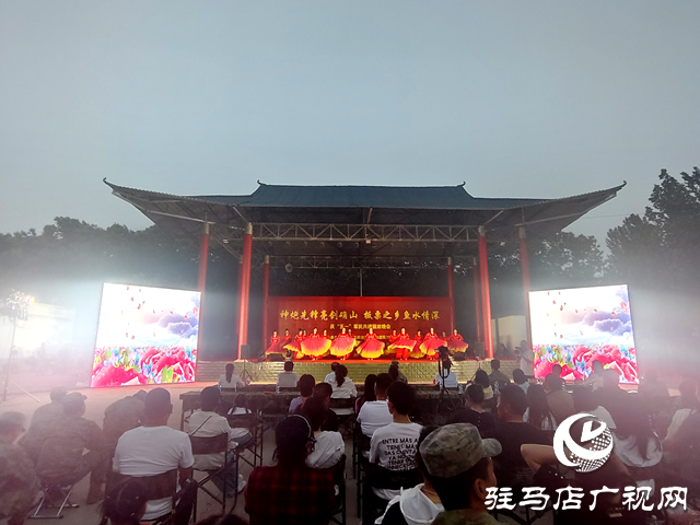 神炮先鋒亮劍確山 板栗之鄉(xiāng)魚水情深——石滾河鎮(zhèn)慶五一軍民共建聯(lián)歡會(huì)