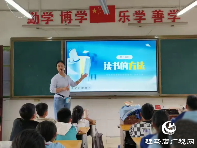  書香浸潤心靈，閱讀點亮人生一一駐馬店市第三小學(xué)世界讀書日活動成果展