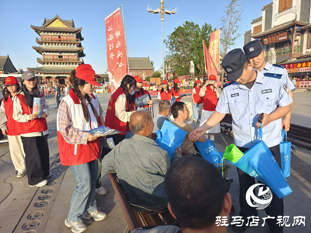 “五一”假期 駐馬店警民聯(lián)合織密防詐“安全網(wǎng)”