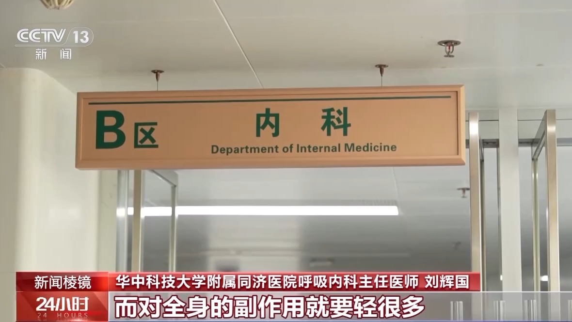 孩子長(zhǎng)大哮喘自然就好了？別信！醫(yī)生提醒