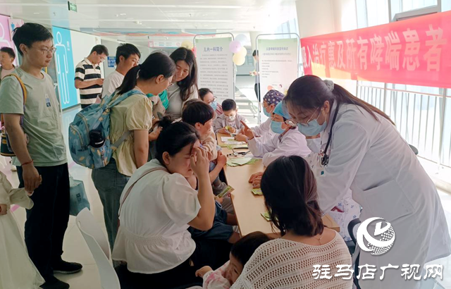 駐馬店市中心醫(yī)院婦女兒童醫(yī)院開展“世界哮喘日”義診活動(dòng)