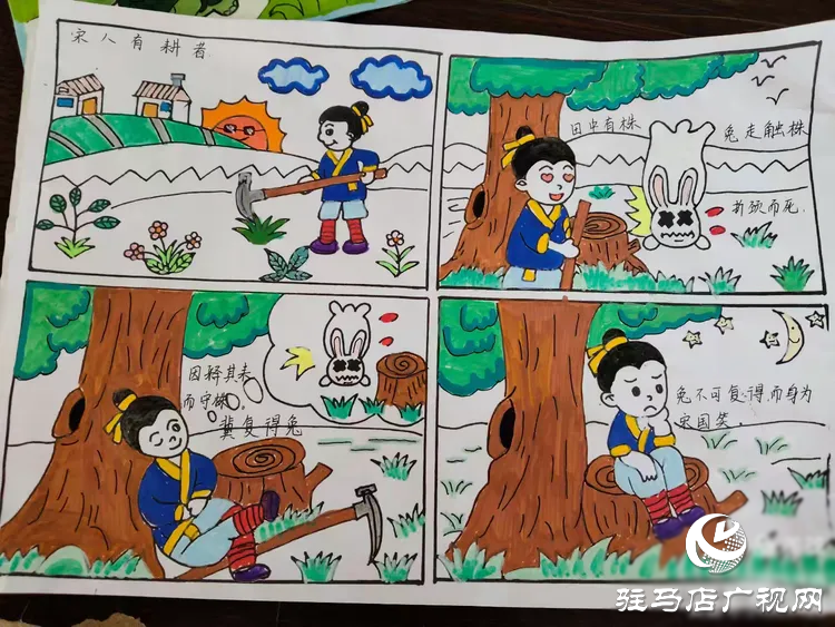  書香浸潤心靈，閱讀點亮人生一一駐馬店市第三小學(xué)世界讀書日活動成果展