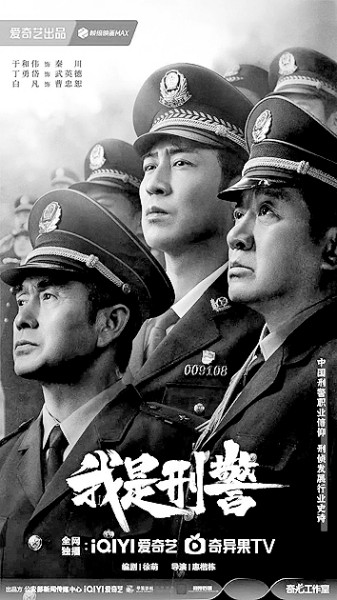 懸疑涉案?。涸谇榕c理中彰顯公平正義
