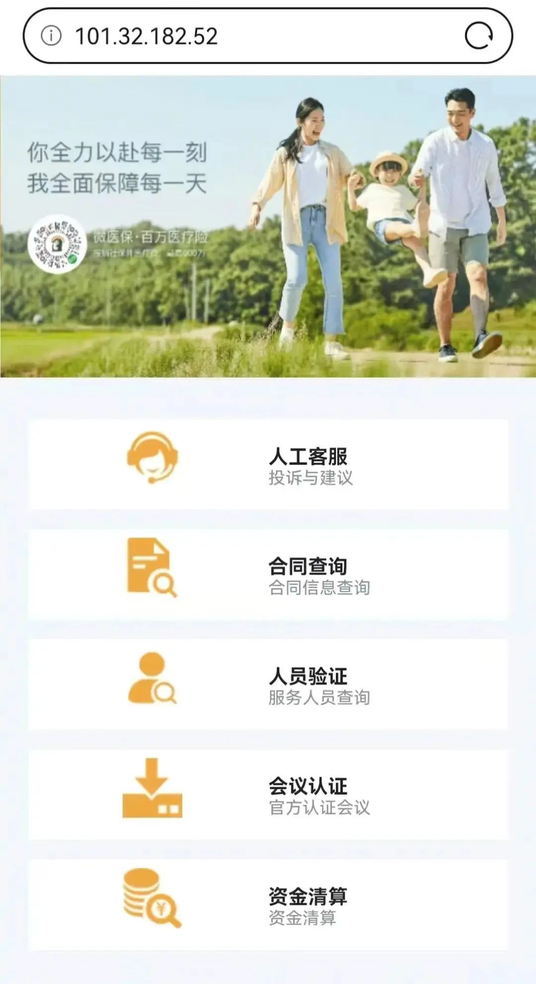 收到“取件碼短信”卻取不出快遞？警惕！