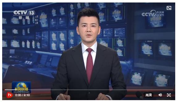 習(xí)近平出席中拉論壇第四屆部長級會議開幕式并發(fā)表主旨講話