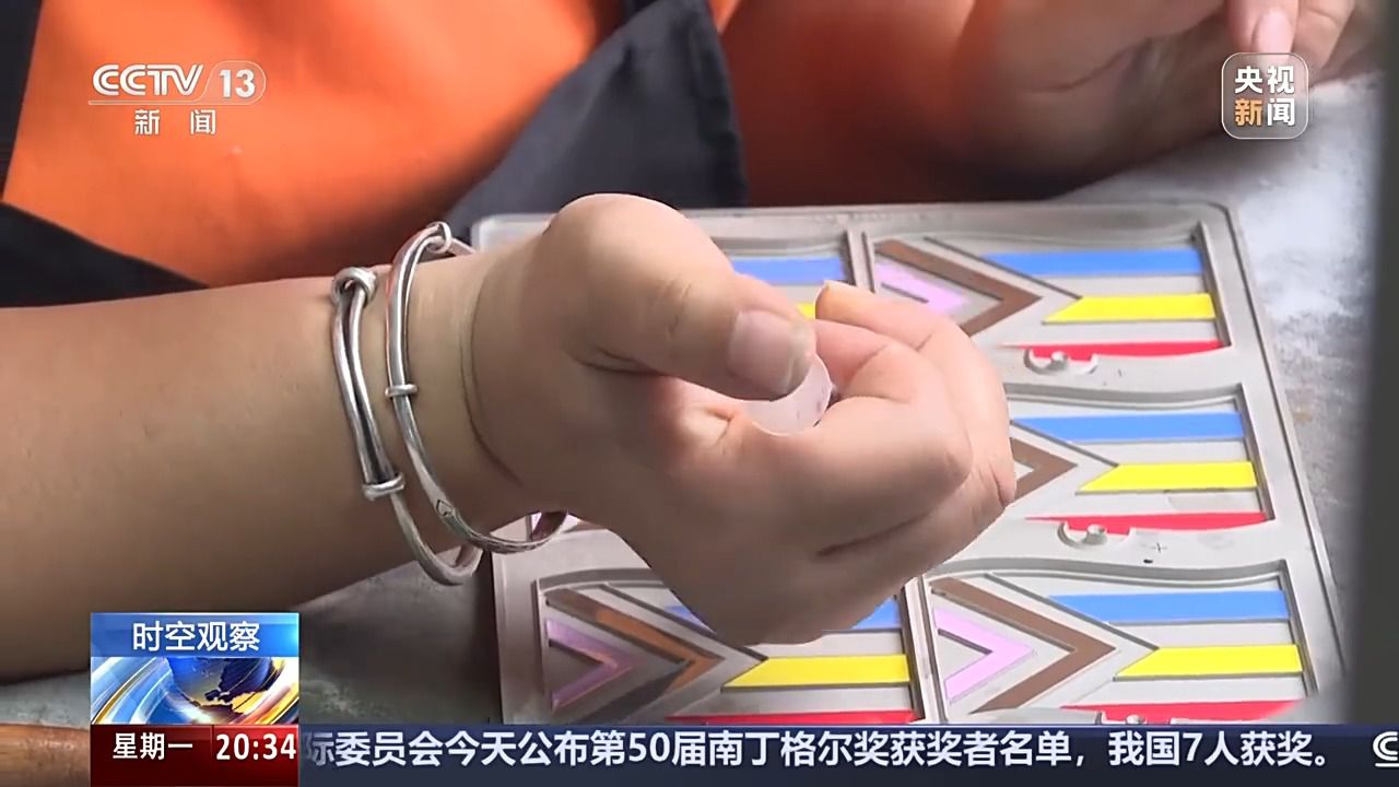 花錢開心 今天你“情緒消費”了嗎？