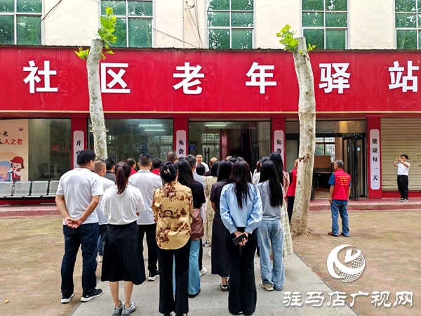 平輿縣首個(gè)社區(qū)老年驛站正式開業(yè)，打造家門口的幸福養(yǎng)老港灣  