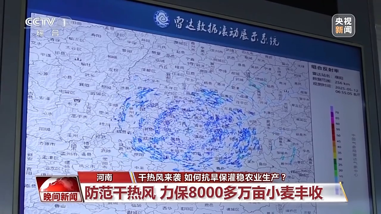 干熱風來襲 如何抗旱保灌穩(wěn)農業(yè)生產？