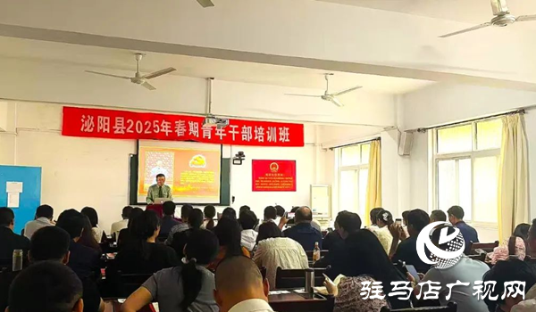 學(xué)史明理 學(xué)史增信——泌陽縣委黨校學(xué)員感悟竹溝精神 堅定理想信念