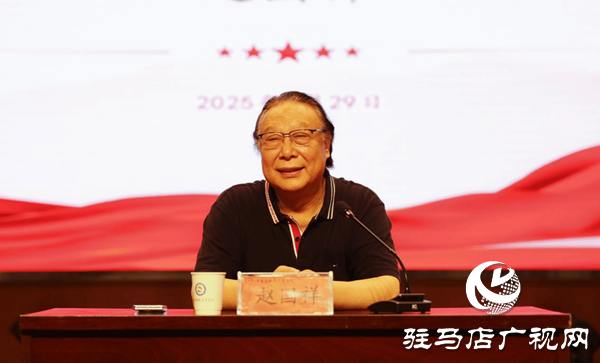 凝心聚力謀發(fā)展 實(shí)干篤行譜新篇 ——駐馬店職業(yè)技術(shù)學(xué)院舉辦“高校干部良好作風(fēng)建設(shè)”專題講座