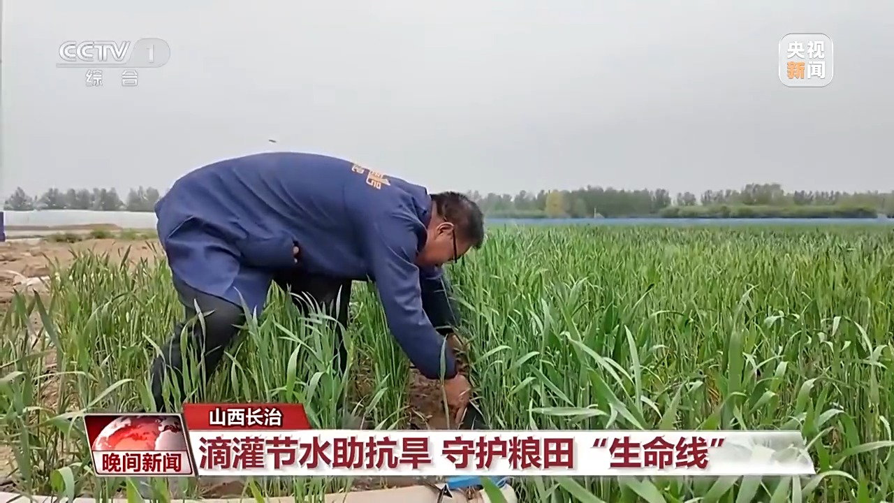 干熱風來襲 如何抗旱保灌穩(wěn)農業(yè)生產？
