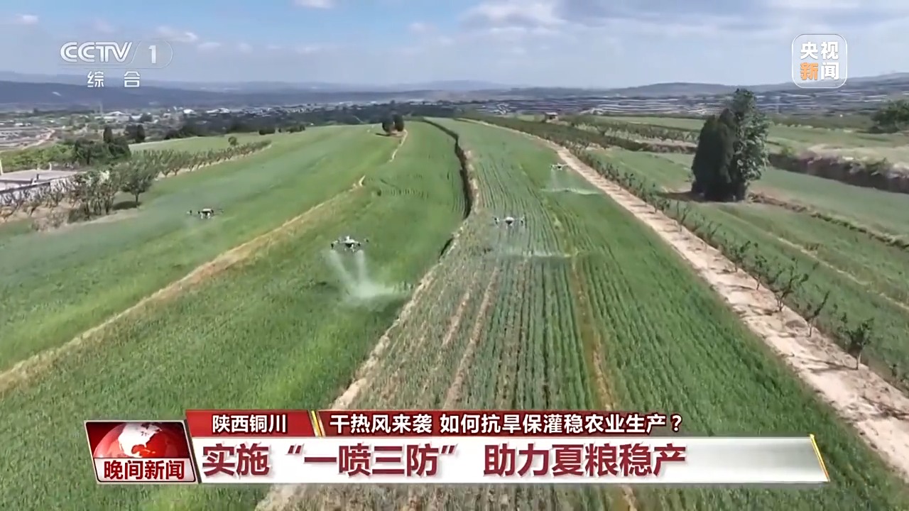 干熱風來襲 如何抗旱保灌穩(wěn)農業(yè)生產？