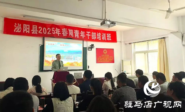 學(xué)史明理 學(xué)史增信——泌陽縣委黨校學(xué)員感悟竹溝精神 堅定理想信念