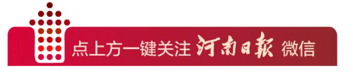 河南又一波消費券來了！明天開搶→