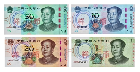 夫妻倆家中印“錢” 印多少花多少 假幣應(yīng)如何辨別？
