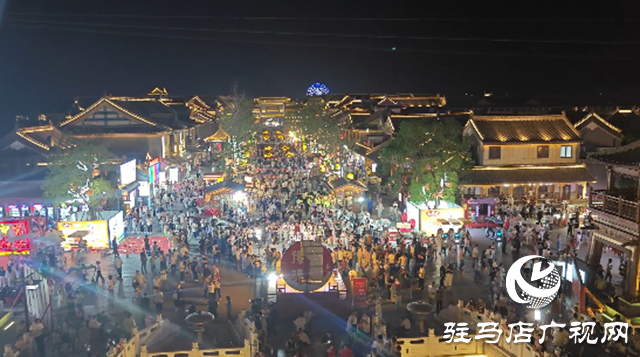 駐馬店皇家驛站沉浸式夜游啟幕 古今光影演繹“驛路風華”
