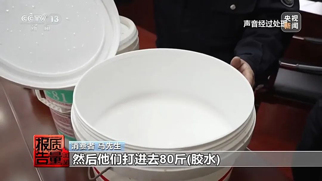 成本2元賣200元，維修竟上萬！起底“免砸墻堵漏”騙局