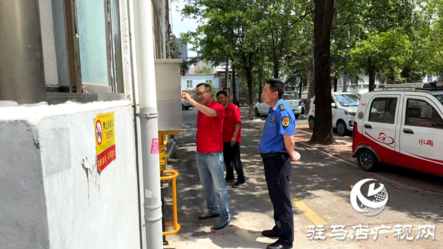 確山縣住建局開展燃氣進社區(qū)宣傳活動